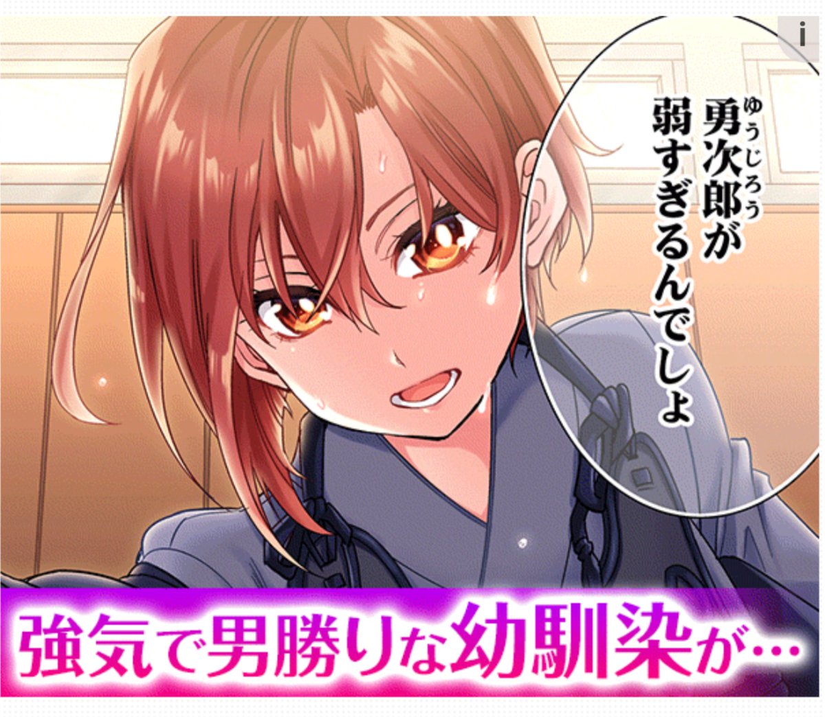 なんやこの広告、タダモンじゃねぇ。 