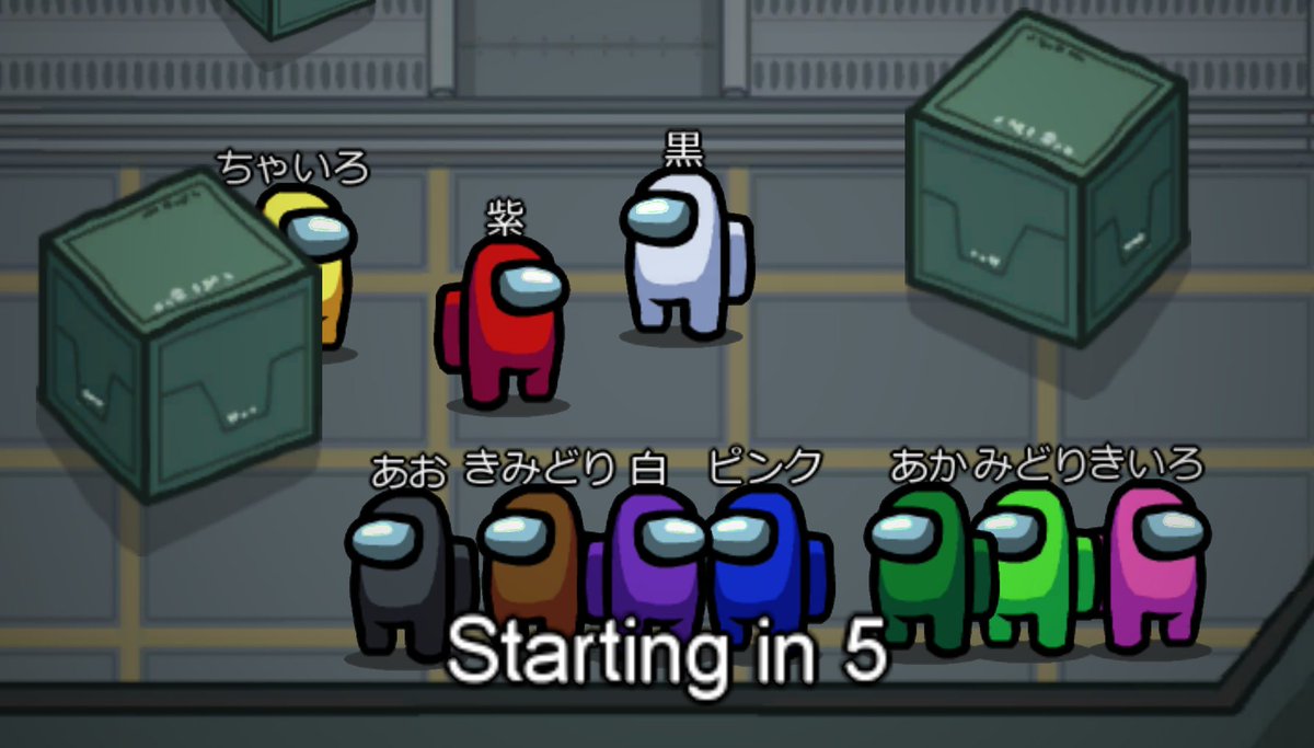 ゲシュタルト崩壊Among Us 