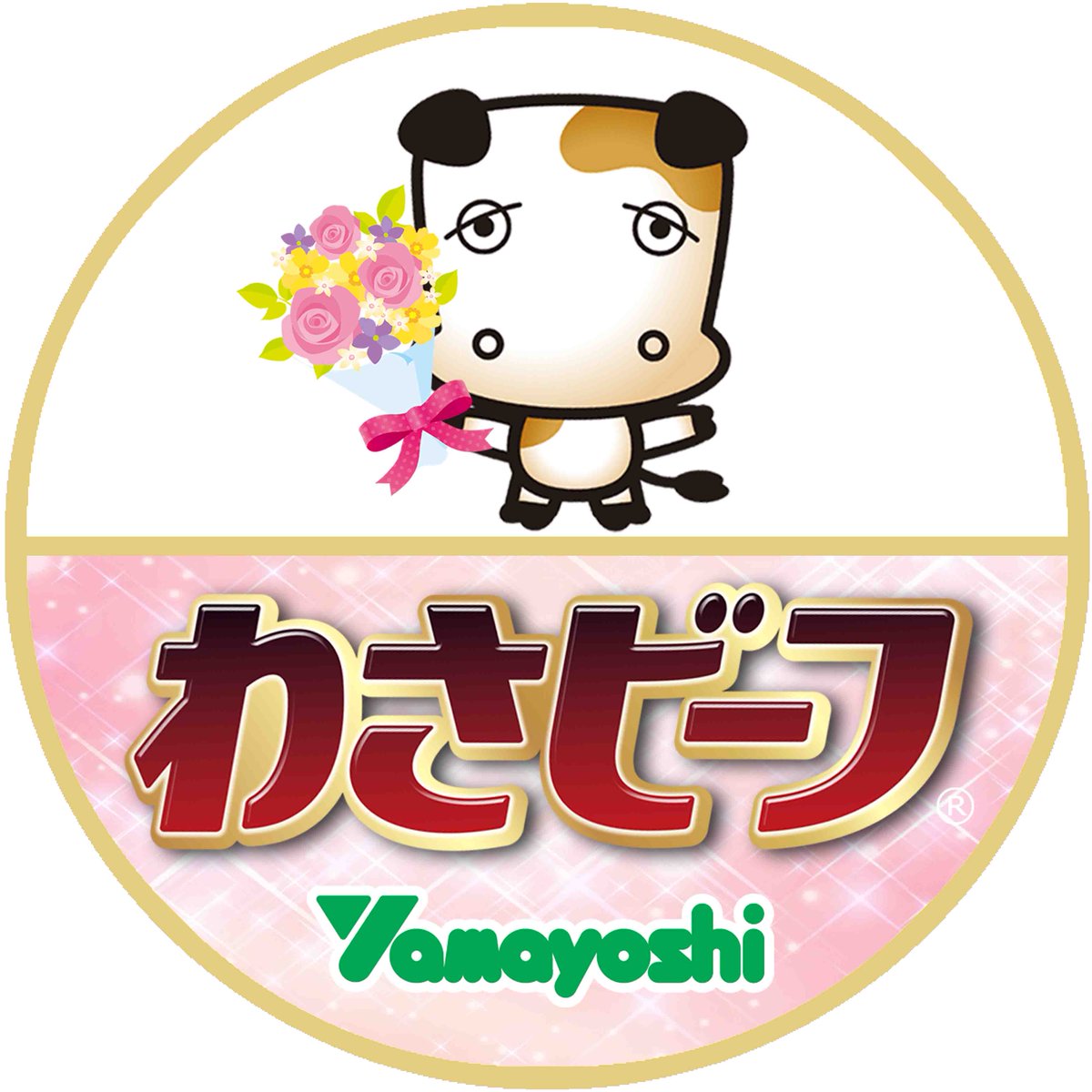 本日でわさっちは引退となり、新わさビーフが明日から発売となります