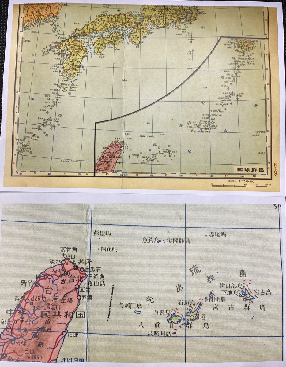 楊海英先生から国にご寄贈いただいた、中華人民共和国1958年版地図出版社製の「世界地図帳」