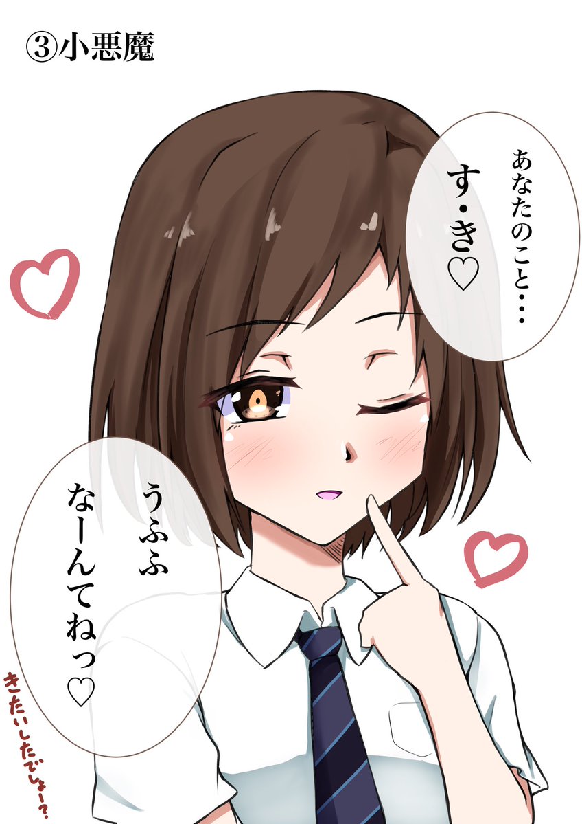 色んな属性の羽沢つぐみがあなたに告白したらこうなる。 