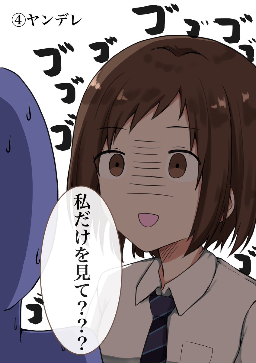 色んな属性の羽沢つぐみがあなたに告白したらこうなる。 