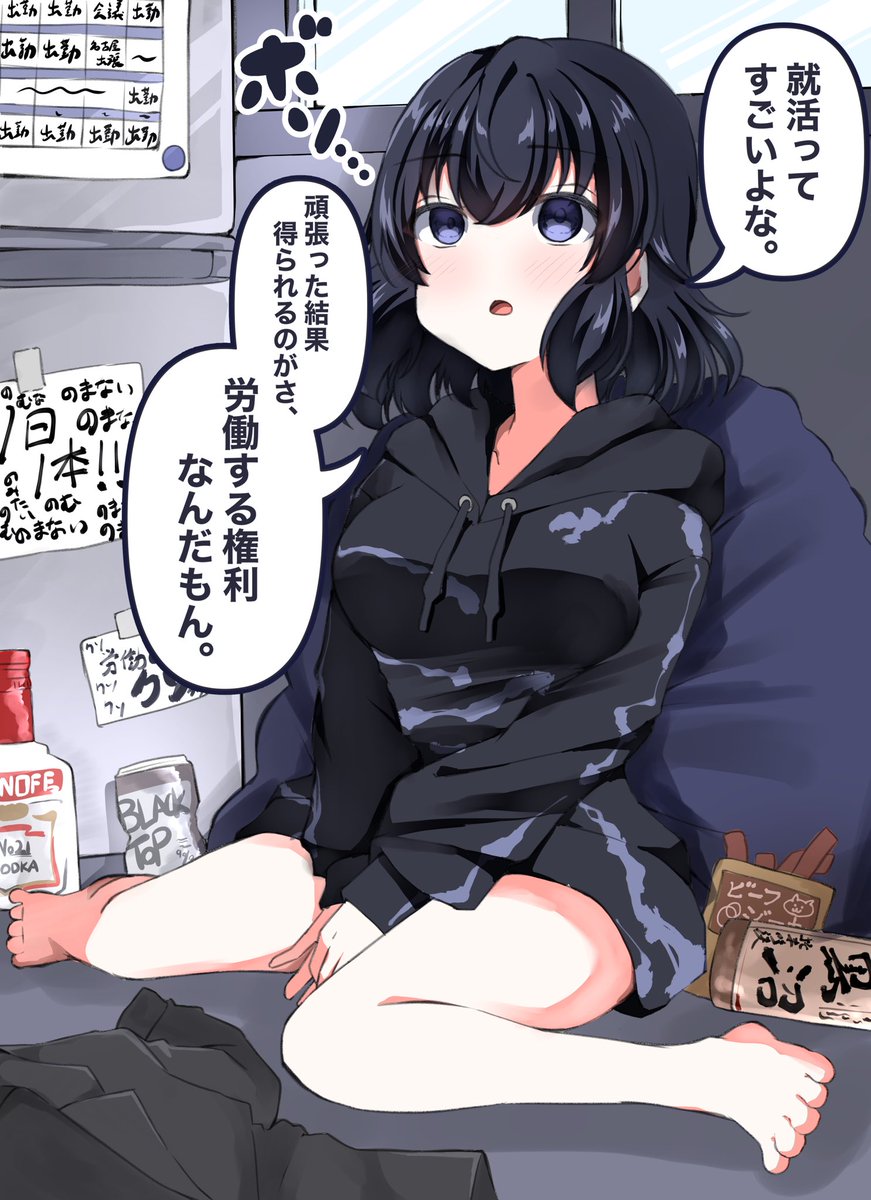 最近Twitterで見た心に残った言葉