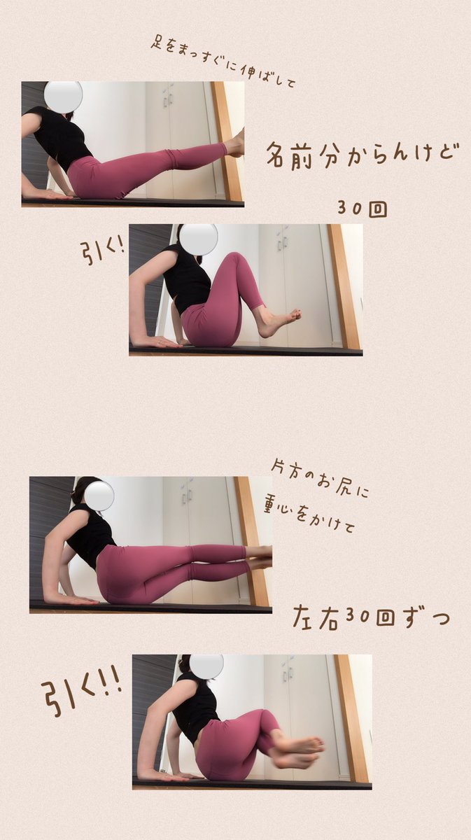お腹を意識すると言うよりも、体幹を意識する感じでやってます