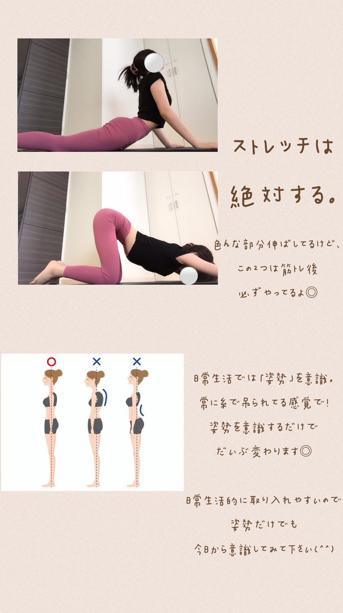 お腹を意識すると言うよりも、体幹を意識する感じでやってます