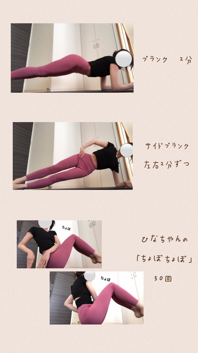 お腹を意識すると言うよりも、体幹を意識する感じでやってます