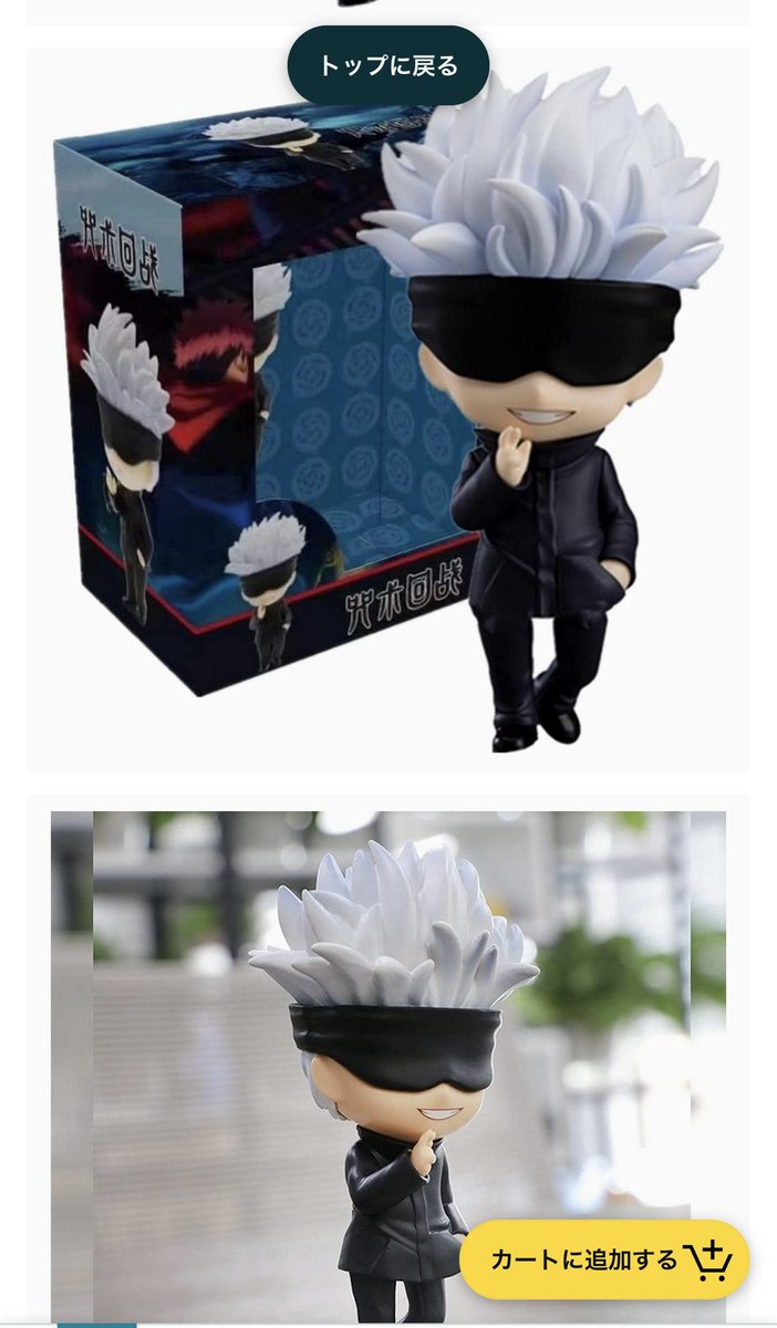 みんな間違って買わないでね…両面ヌオヌオ 