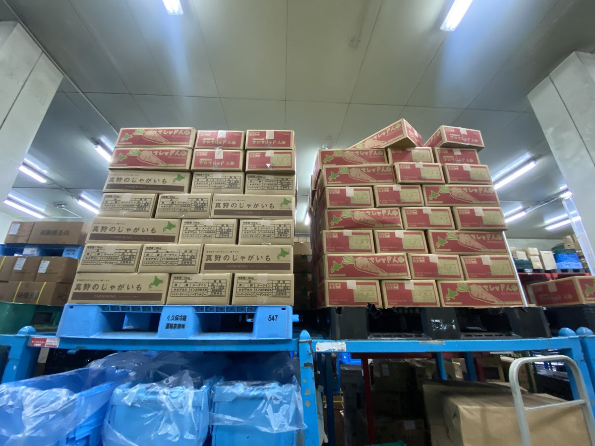 じゃがいも玉ねぎ人参の常備野菜セットにして販売したら欲しい方いますか