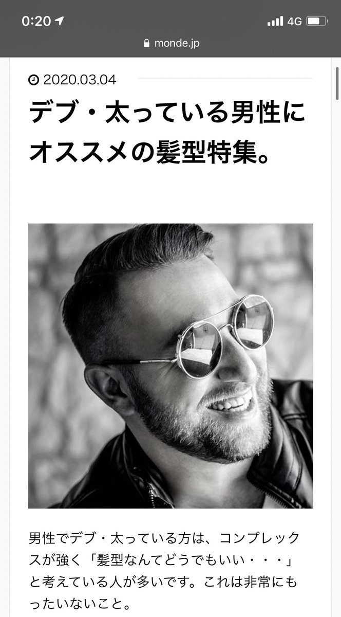 久々にキレたよ… 