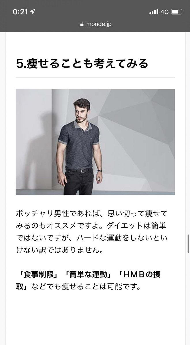 久々にキレたよ… 