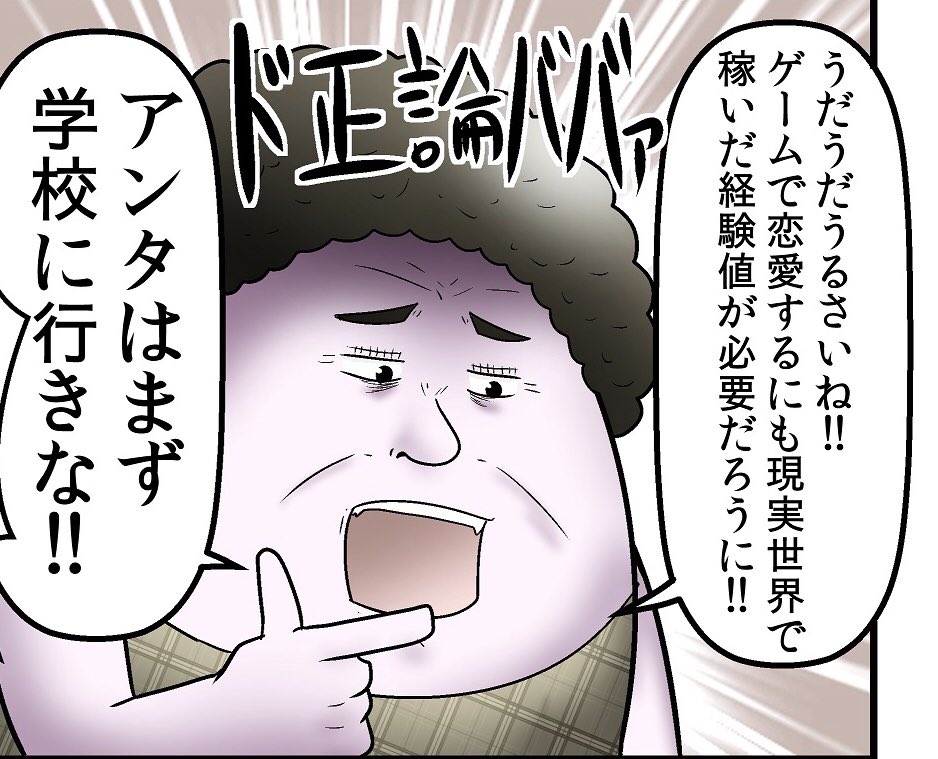 ババァフリー素材最新版 