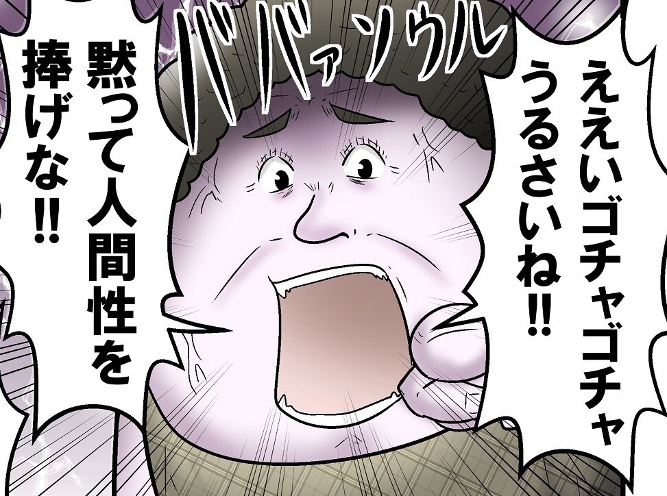 ババァフリー素材最新版 