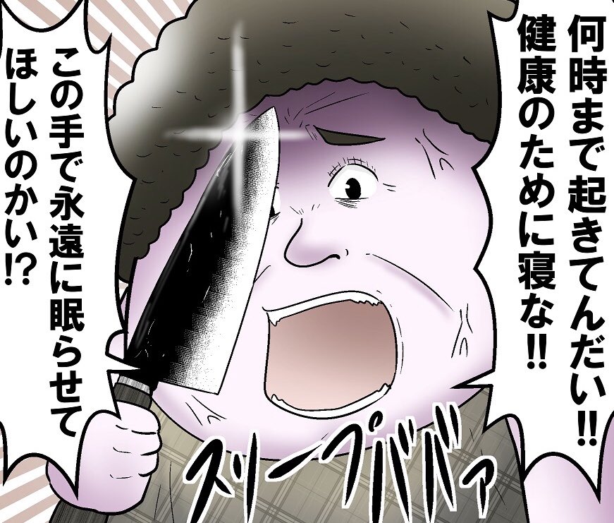 ババァフリー素材最新版 