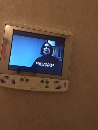 風呂のテレビ、インターホンの画面っぽいのでそれでハリーポッターを見てるとスネイプ先生が家を訪ねてきたような錯覚に陥れるので面白いよって写真 
