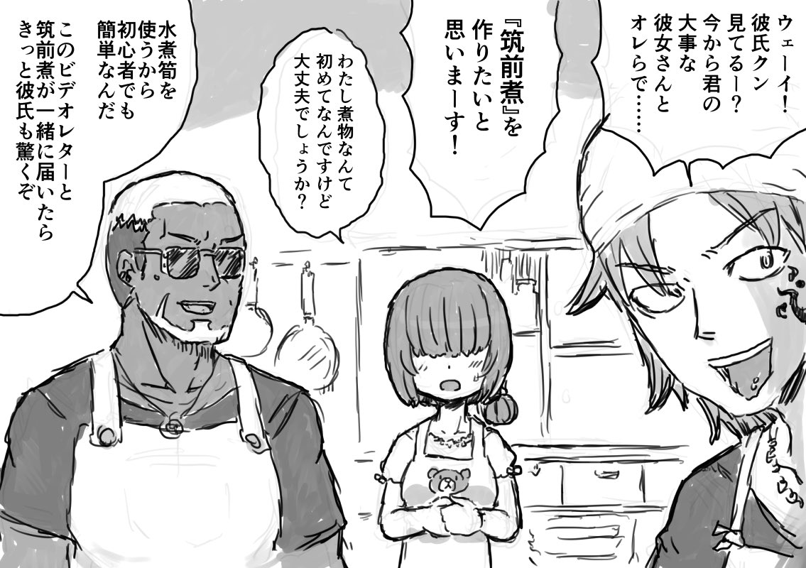 彼女さん最後らへんは自分から動いてましたよ 