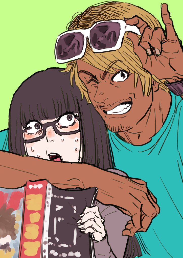 オタクに優しい黒ギャルの概念 すき 