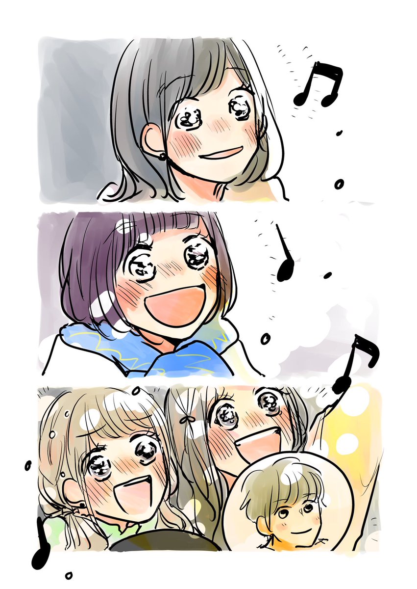 このために生きている