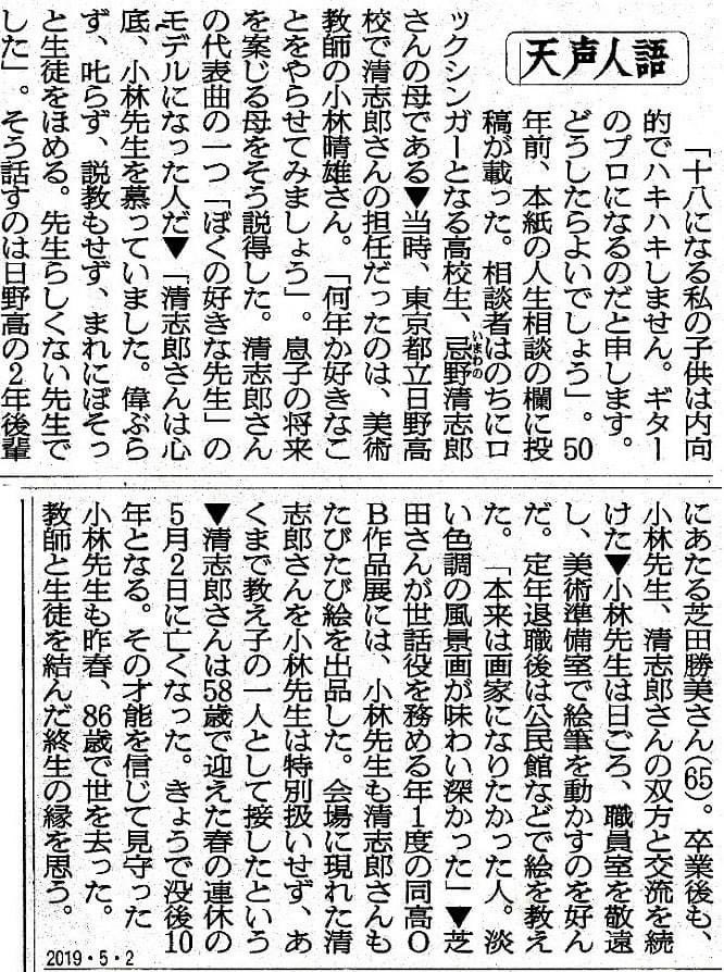 こんな記事があったとは 