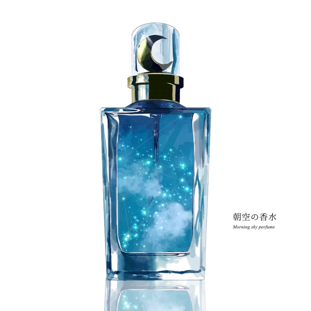 特別な日につける秘密の香水 貴方ならどの香水を選びますか？ 