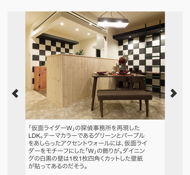   何がいいって設計士さんの名前が運命ちょい感じるわな 地獄の底まで悪魔と相乗りしてくれる左リ裕介さん神ってる   