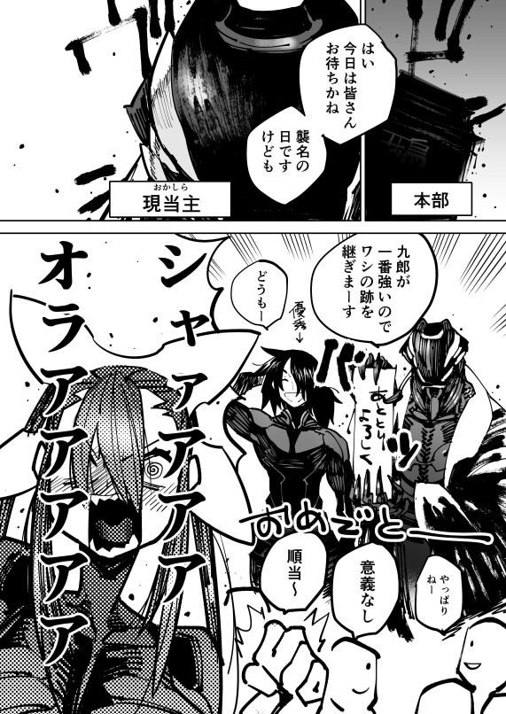 幼馴染が巨乳に成長するし特に障害もなくそのまま幸せに結婚したい 