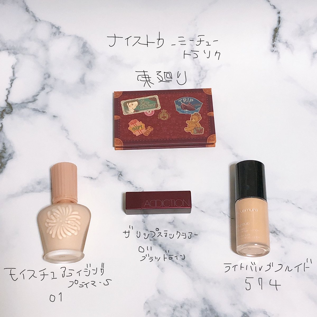  ポンポン塗っとほど良ぃ血色感あってこりゃ〜いいな