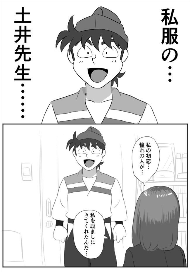 頑張ってしまう人へ。① 