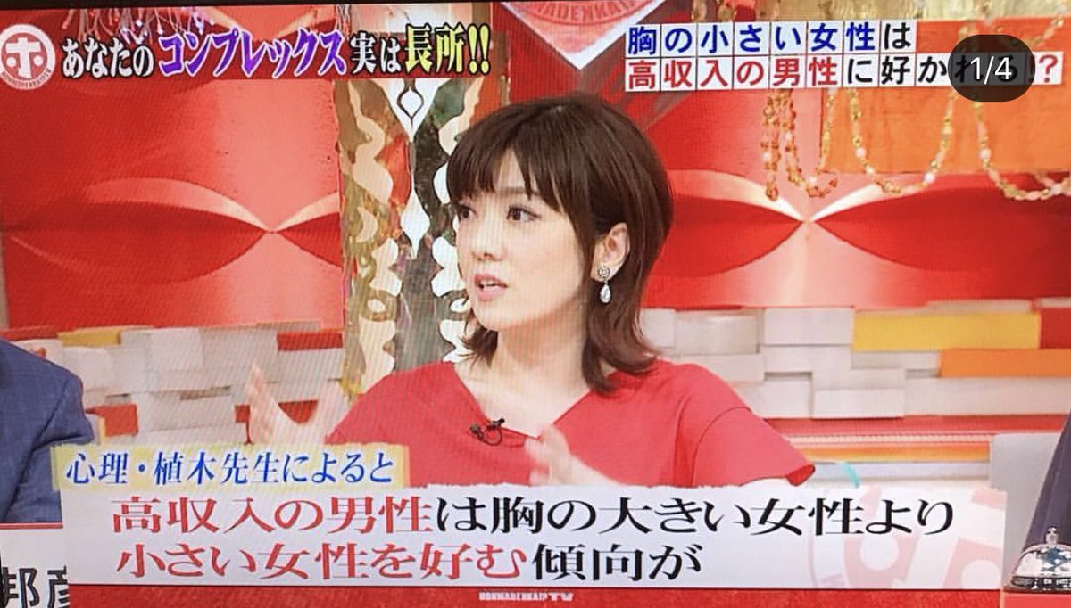 貧乳はこれ見て元気だせ 