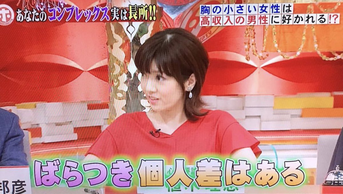 貧乳はこれ見て元気だせ 