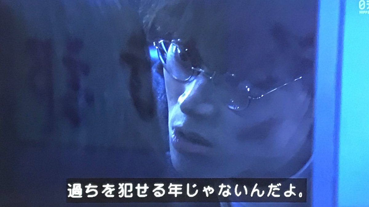 クソガキどもへ 