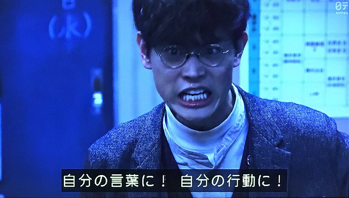 クソガキどもへ 