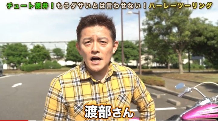 バイク呪われてて草 