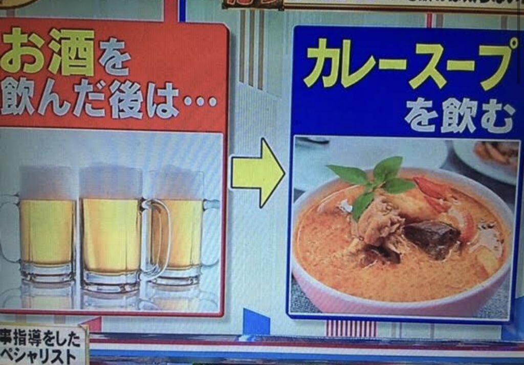 食べ過ぎた分を帳消しにする方法 