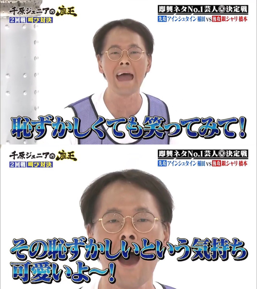 モテない男子と笑顔に自信の無い女子たちへ 