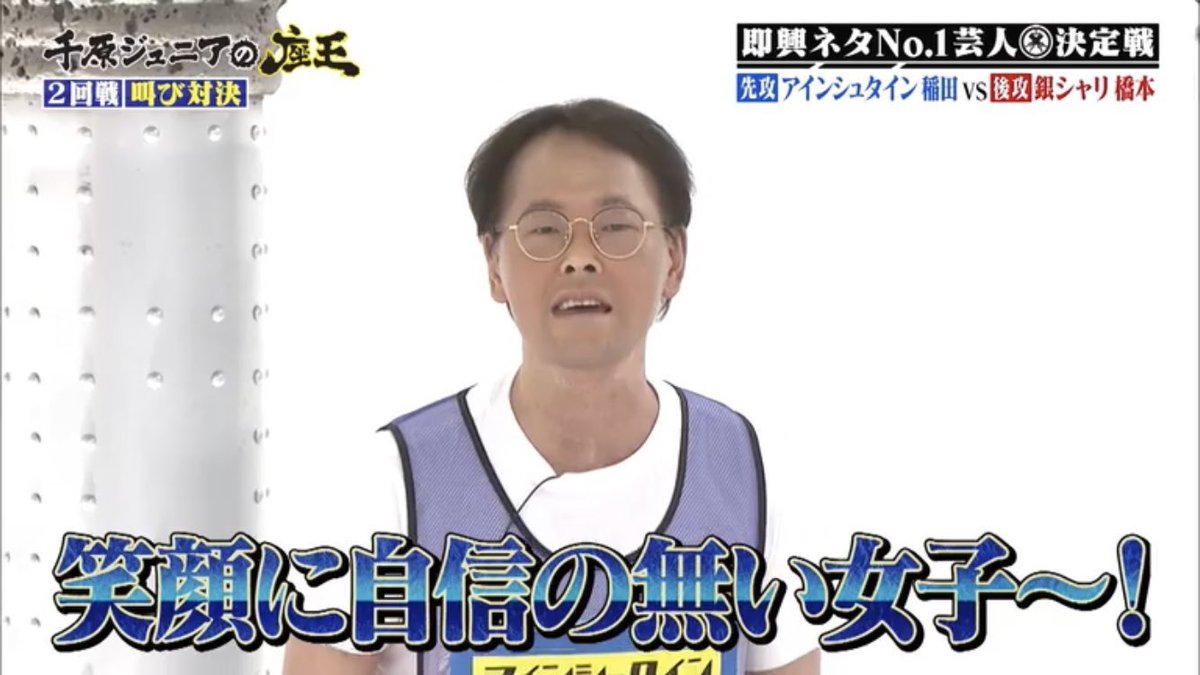 モテない男子と笑顔に自信の無い女子たちへ 