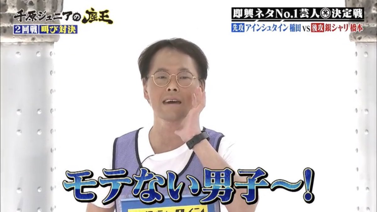 モテない男子と笑顔に自信の無い女子たちへ 