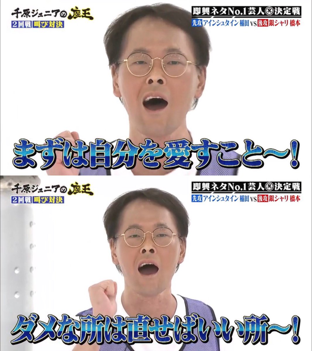 モテない男子と笑顔に自信の無い女子たちへ 