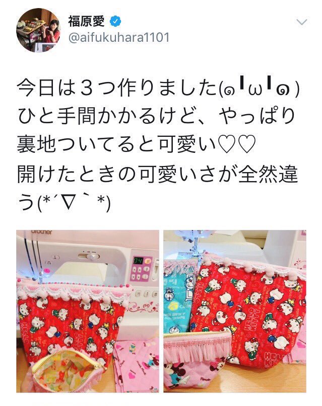 福原愛と吉田沙保里の会話が異次元すぎるwwwwww 