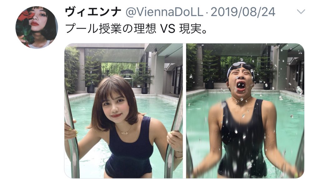 可愛いのに恥を完全に捨ててるヴィエンナって人マジで面白すぎるwwww 