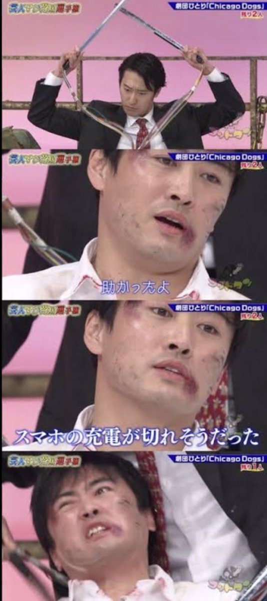 劇団ひとりはこーゆーのやらせたら天才 