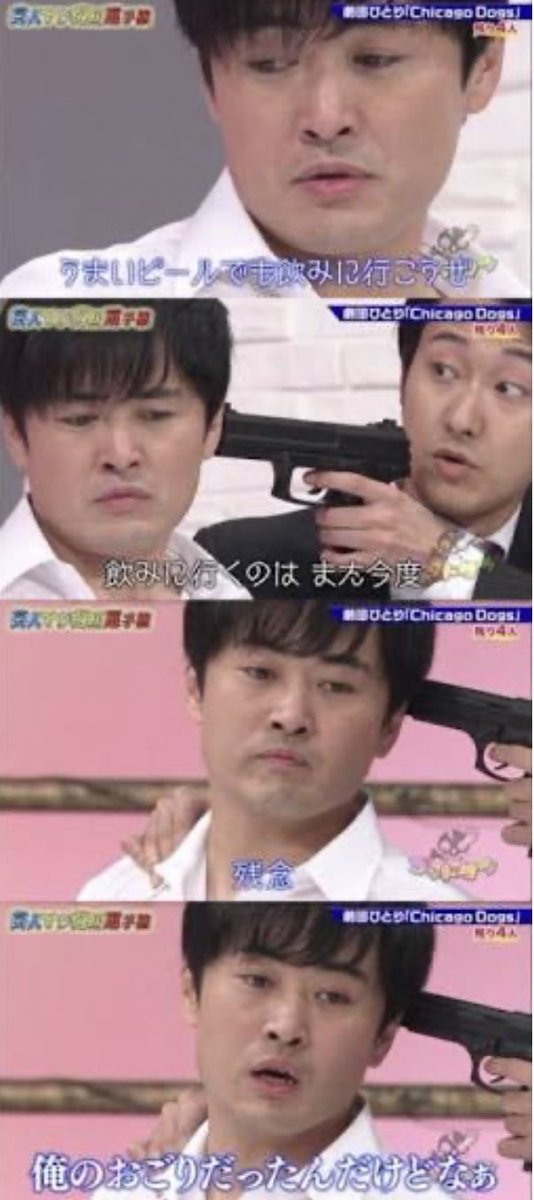 劇団ひとりはこーゆーのやらせたら天才 