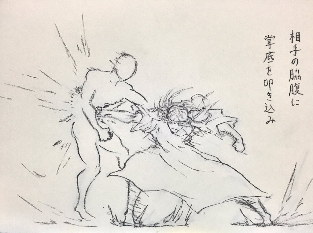 主は言いました 