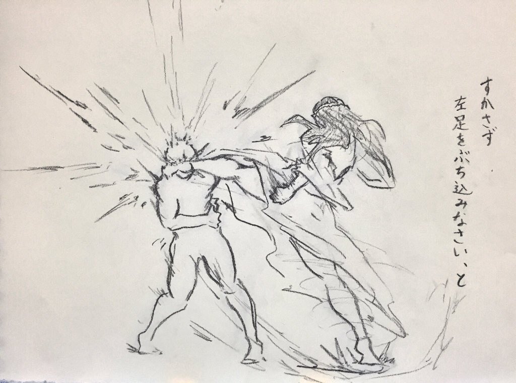 主は言いました 