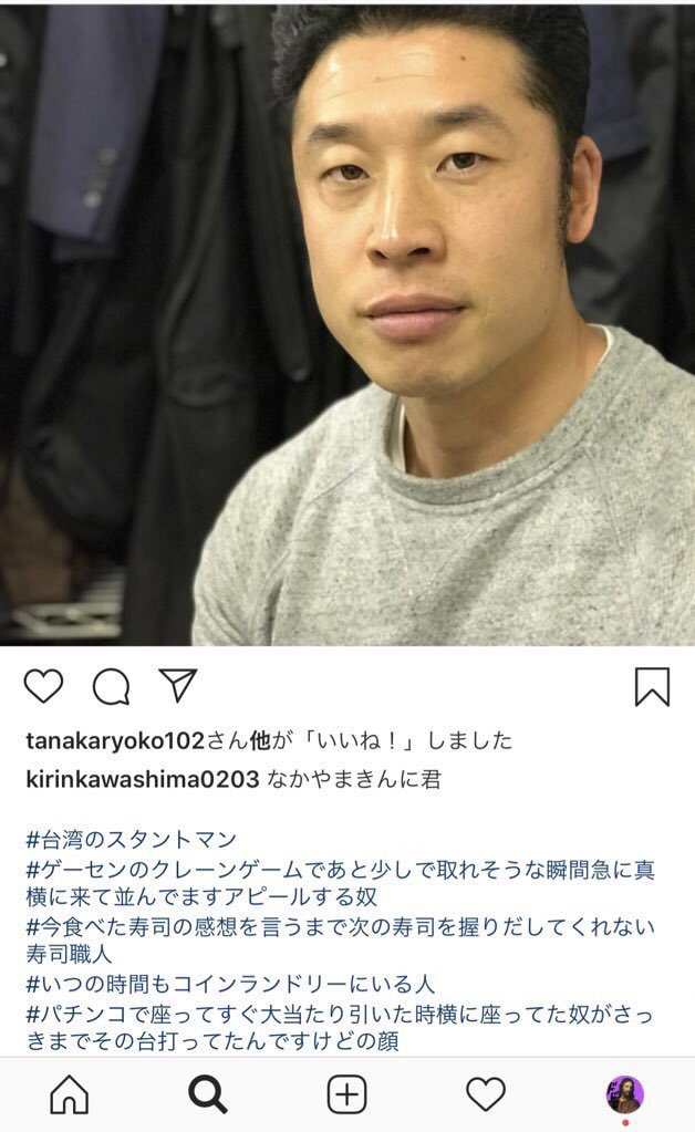 麒麟川島のハッシュタグのセンスありすぎててヤバイwwwww 