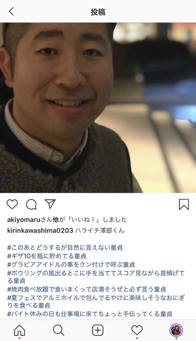 麒麟川島のハッシュタグのセンスありすぎててヤバイwwwww 