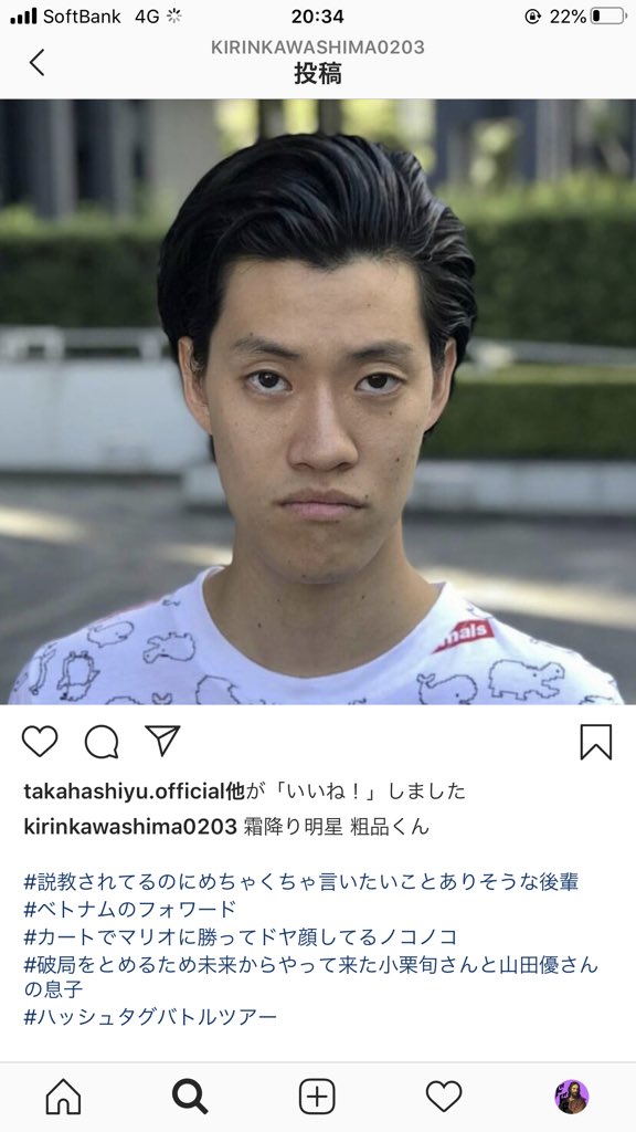 麒麟川島のハッシュタグのセンスありすぎててヤバイwwwww 