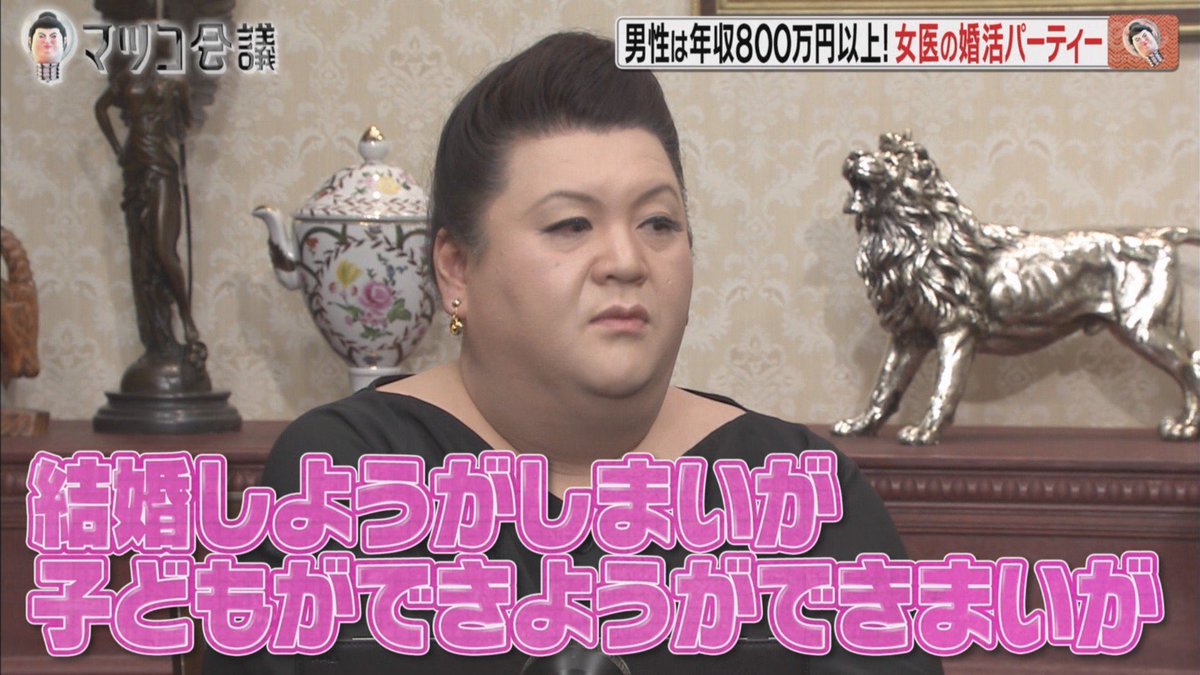 マツコの言うこと毎回めちゃくちゃ深い 