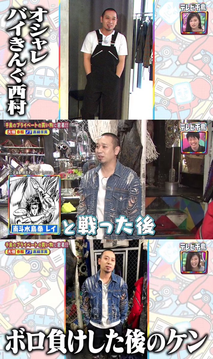 ノブのネーミングセンスほんと好き 