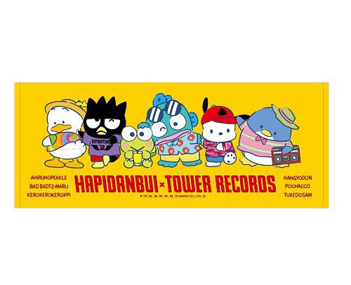 ハンギョドンぜったいそこ手置いたらあかんで 