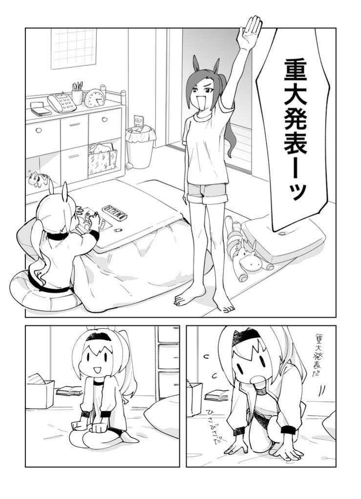 特製にんじんハンバーグカレー回 